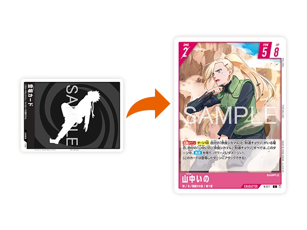 登場カードをレストにしてキャラクターカードを登場させる図