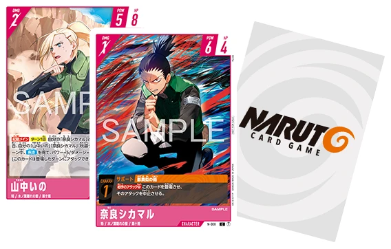 キャラクターカードの表と裏
